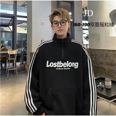半拉链立领卫衣男款半高领春秋款无帽美式青少年初中生高中生潮牌，男装卫衣，星座1210-1