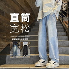 美式高街牛仔裤直筒设计情侣小众百搭宽松夏大码长裤nz112p45，男装牛仔裤，电商D315