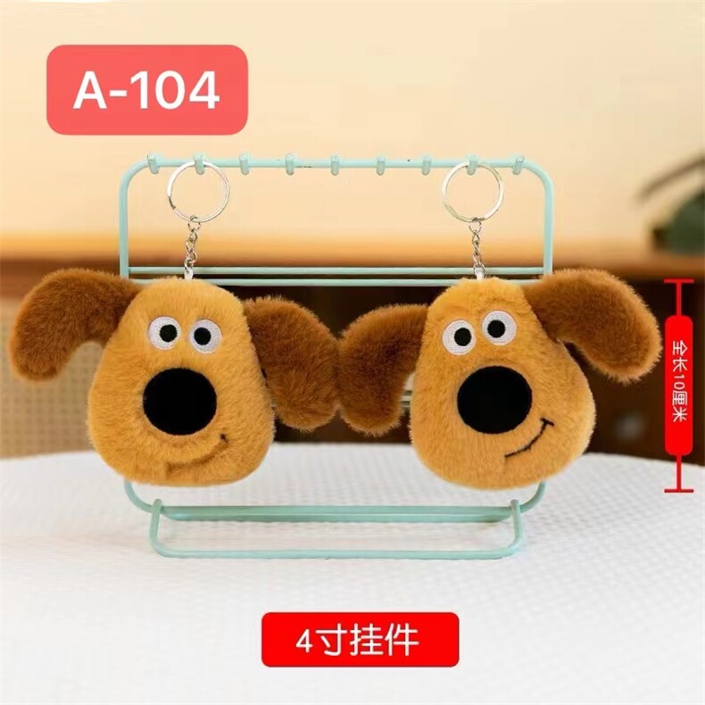 洋洋玩具 掌门狗
