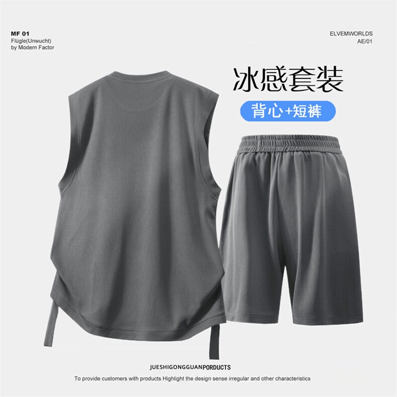 夏季套装男宽松休闲运动冰丝背心圆领T恤短裤运动套装JZ3265-P58,男装休闲套装,星座310B-3