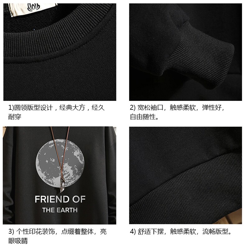 S6254-P28秋季圆领卫衣男大码韩版宽松长袖外套砖墙,男装卫衣,电商A040A