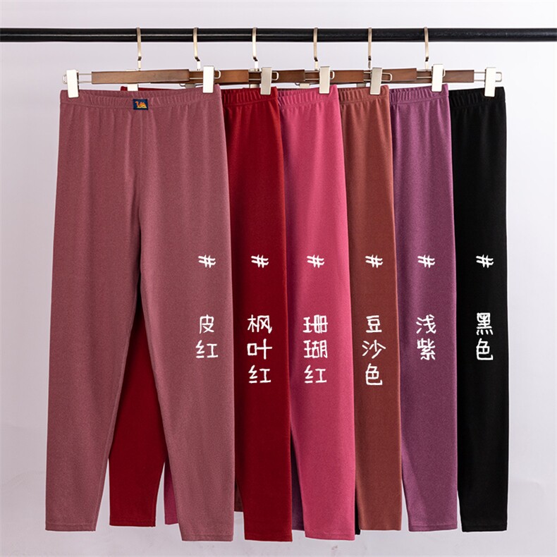新款阳离子秋裤女士秋冬保暖打底裤高腰显瘦加厚家居服,女装打底裤,炳炬电商供货