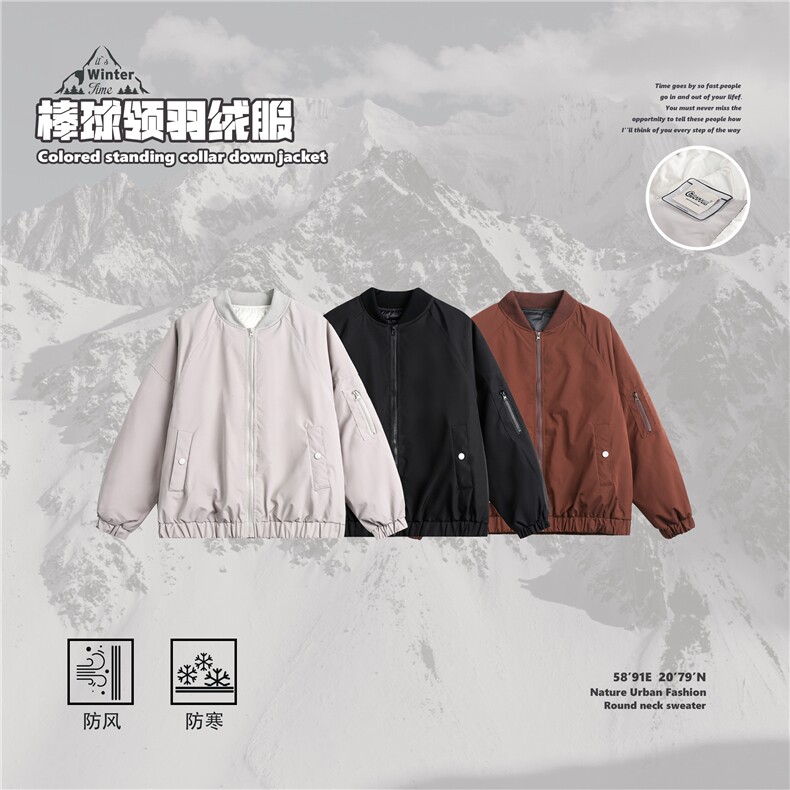 2025冬款棒球领羽绒服--5273模特图控价248,男装羽绒服,电商S012（CATTEE）