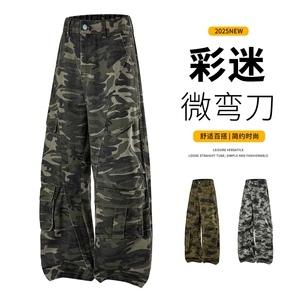 星座910-迷彩弯刀阔腿裤工装大码DK1588图片