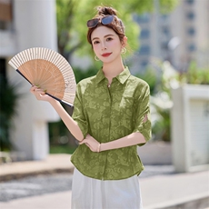 绿色