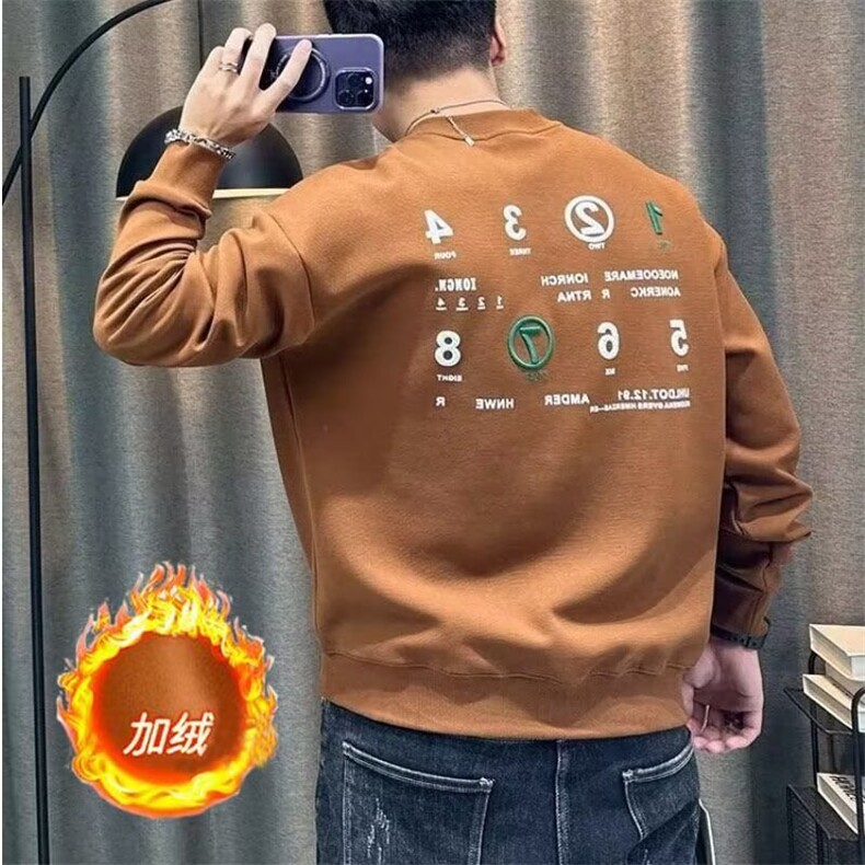 卫衣男秋冬季衣服2025春秋款上衣套头加绒加厚长袖T恤打底衫男装,男装T恤,星座506A