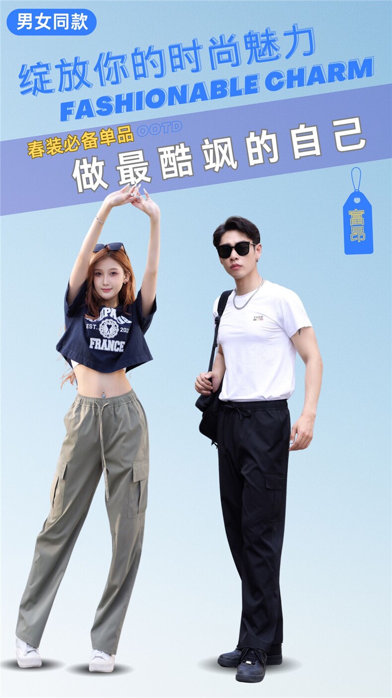 2025夏季男女同款砂洗棉工装裤,女装休闲裤,东正羊绒