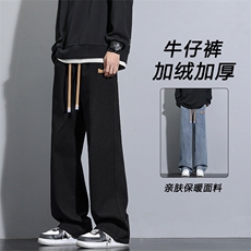 美式牛仔裤男士潮牌直筒高街休闲长裤子K825-特批37加绒特批47，男装牛仔裤，星座718-1