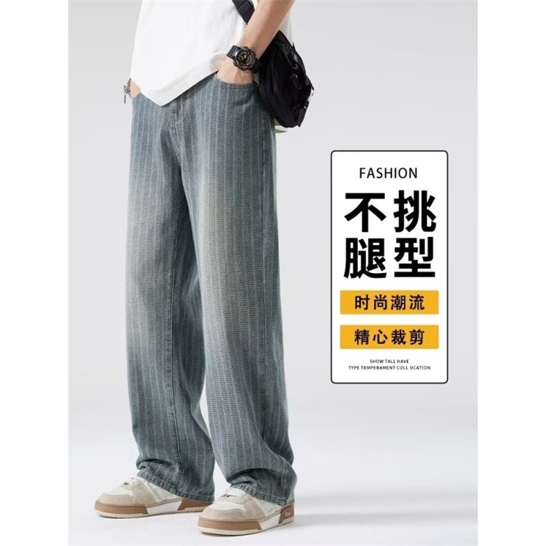 1506/QA0650/P50星空纹复古牛仔裤男直筒宽松阔腿痞帅设计感长裤,男装牛仔裤,星座1506