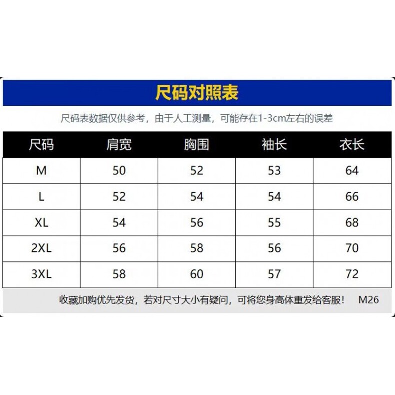 潮流半高领针织开衫毛衣男冬季保暖黑色青年男士开拉链外套,男装针织衫/毛衣,星座506A