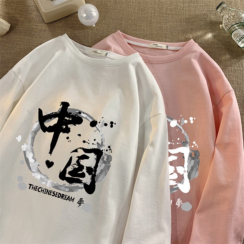 控48重磅230g纯棉长袖t恤男大码圆领卫衣打底衫TX3134-P28,男装T恤,电商A040