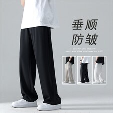 夏季免烫垂直宽松长裤薄款休闲时尚宽松直筒裤男K3571-P30，男装休闲裤，星座512-2