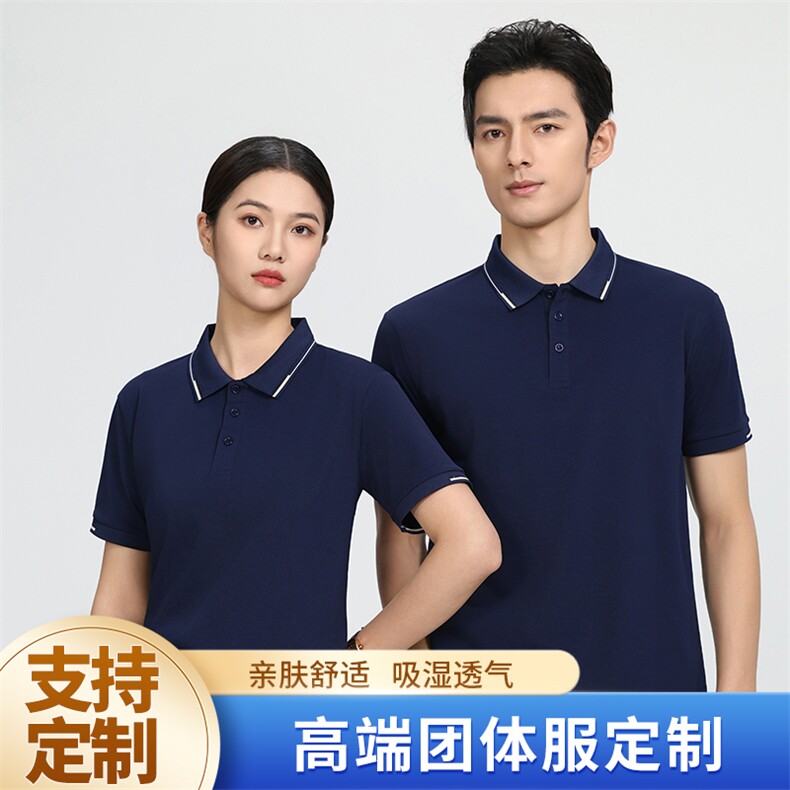 2025年春季小清新POLO领短袖商务绅士条纹POLO衫，男装Polo衫，鲁菏羊绒