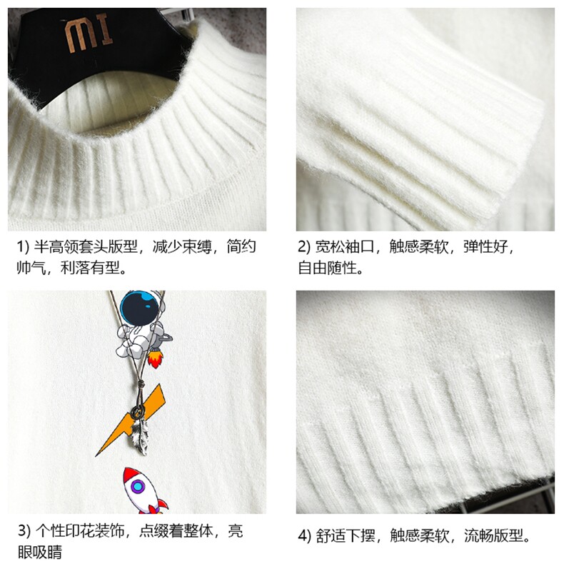 M18165-P45加绒款-P65半高领毛衣男士大码针织衫男毛线衣男网格,男装针织衫/毛衣,电商A040A