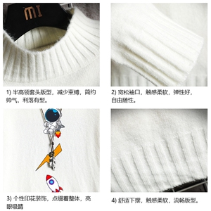 M18165-P45 加绒款-P65半高领毛衣男士大码针织衫男毛线衣男网格图片