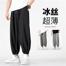 夏季超薄款休闲裤男宽松港风长裤冰丝速干空调九分裤DK05P30图片