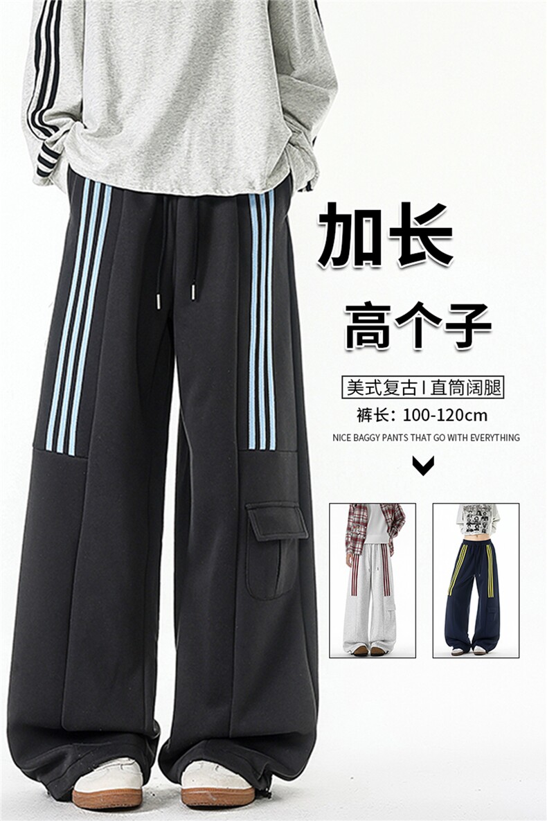 三条杠运动裤男加长版高个子裤子190cm115直筒阔腿工装裤KZ075P55,男装工装外套,电商B312