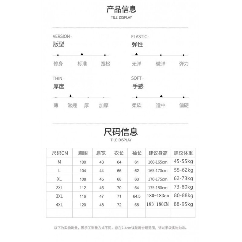 抖音春季夹克外套男装C317-7066-P110,男装夹克,电商C317