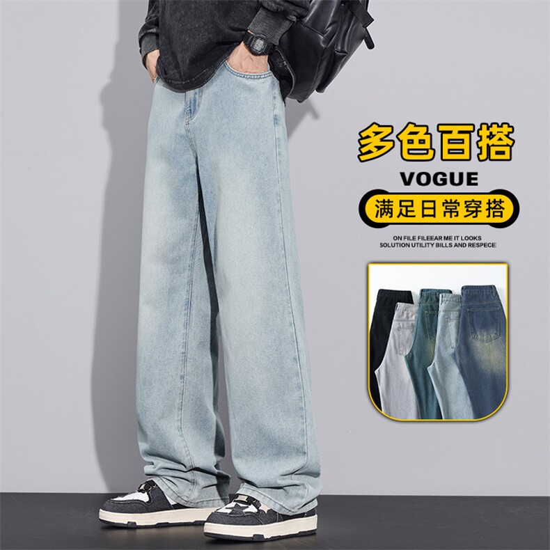 浅色牛仔裤2025款男秋季潮牌宽松直筒休闲潮流百搭裤子Z2506-P35，男装牛仔裤，星座509