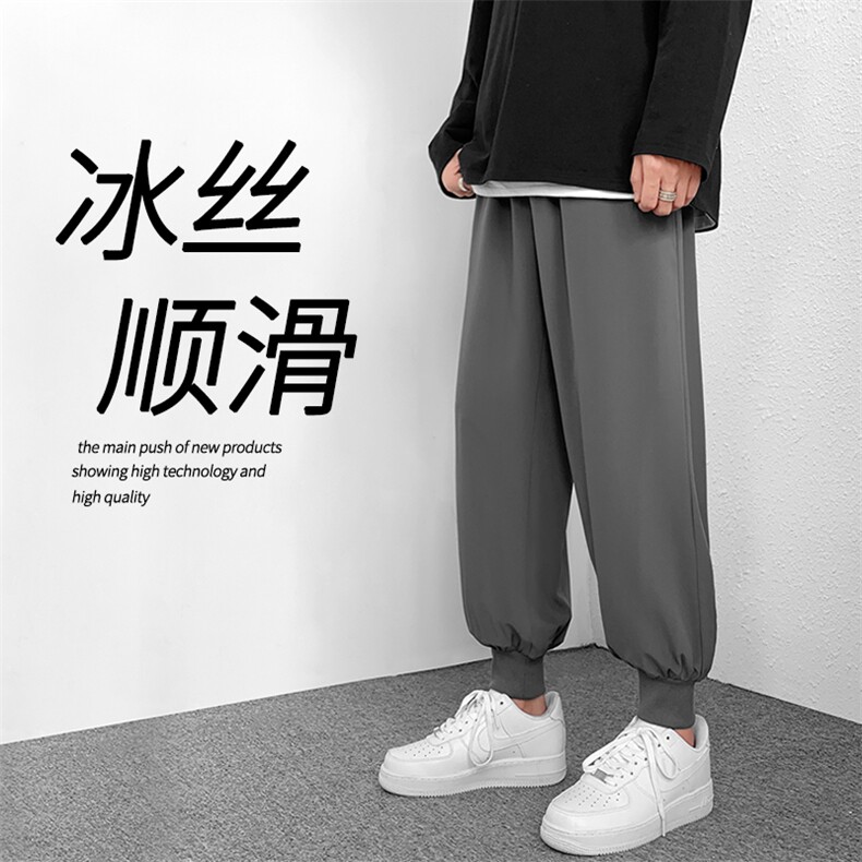 上新2023春夏薄款束脚休闲裤男士宽松冰丝九分裤子2026-特批20,男装休闲裤,星座718-1