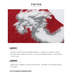 1506-1/GJH-Y940/P34情侣毛衣新款2025兔子提花针织衫本命年，男装针织衫/毛衣，星座1506A
