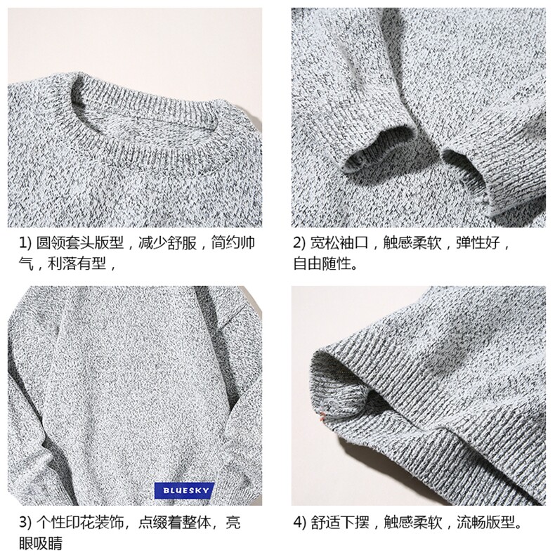 加厚加绒毛衣男大码毛线衣男针织衫M19202-P45加绒款-P65白底,男装针织衫/毛衣,电商A040A