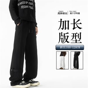 190加长版高个子卫裤男春秋宽松直筒阔腿运动裤休闲百搭KZ085P50图片