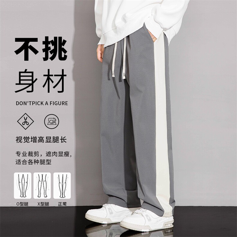 秋季男生拼接休闲裤情侣户外宽松直筒裤,男装休闲裤,星座209-1