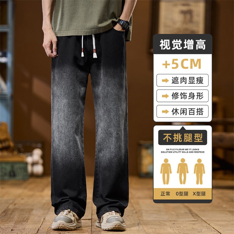 美式高街渐变水洗牛仔裤男2026年春秋潮牌宽松直筒长裤Z9844-P45,男装牛仔裤,星座509