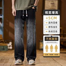 美式高街渐变水洗牛仔裤男2026年春秋潮牌宽松直筒长裤Z9844-P45，男装牛仔裤，星座509