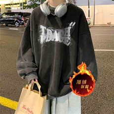 直播品质500克重磅美式做旧水洗卫衣SY1382-常规特P45加绒特P55，男装卫衣，电商A486