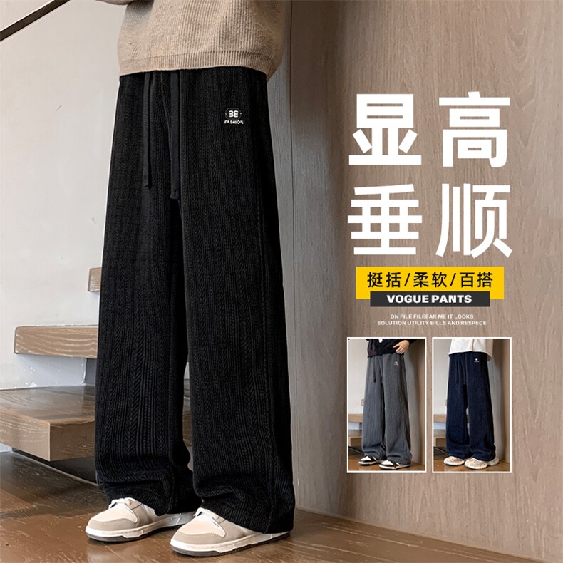 秋冬季复古垂感麦穗纹博澳绒休闲裤男潮牌宽松直筒长裤Z2609-P40，男装休闲裤，星座509