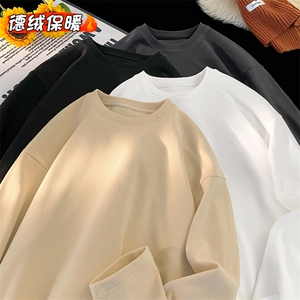 德绒打底衫圆领保暖内搭情侣长袖T恤卫衣男TC1202-P16【特价】