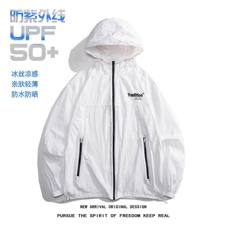 白底夏季UPF50+拉链连帽开衫薄款防晒衣百搭宽松外套F161P65控88,男装防晒衣,电商A247-1