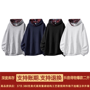 抖音得物高品质美式高街重磅结构设计假两件格子连帽卫衣外套W106图片