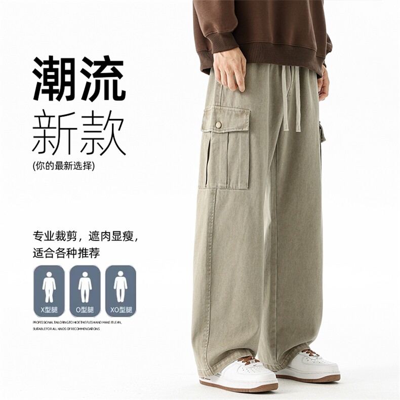 2025新款潮流纯棉工装裤子男款秋季潮流百搭直筒长裤Z9995-P55,男装工装外套,星座610（原A335）