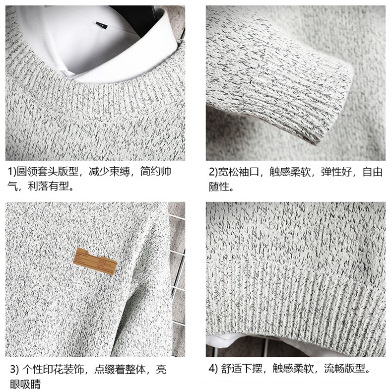 加厚加绒毛衣男大码毛线衣男针织衫M19293-P45加绒款-P65网格,男装针织衫/毛衣,电商A040A