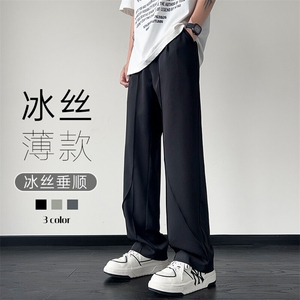 特批P38无差价夏季冰丝凉感垂感阔腿裤西裤潮直筒拖地长裤男K1421图片