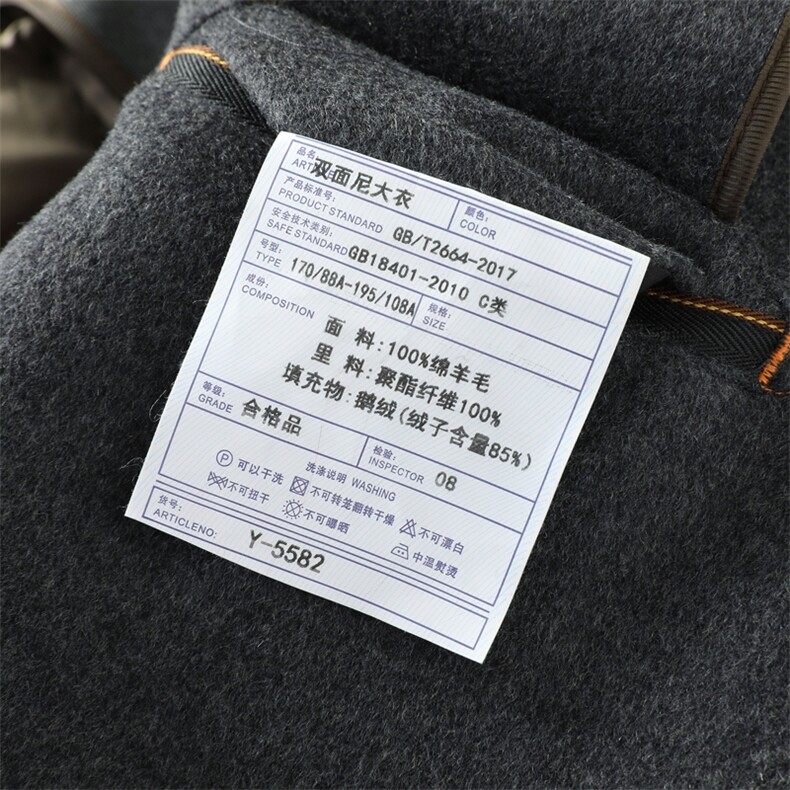 HYD5582秋冬2026年男士新款双面呢脱卸羽绒大衣羊毛外套呢子外套,男装毛呢大衣,电商B360