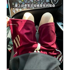 美式条纹撞色运动短裤男夏季潮牌青少年休闲五分中裤KD13，男装牛仔裤，星座1116A（原606A-3）