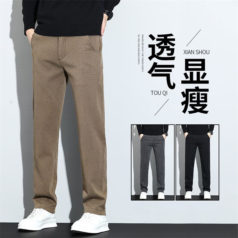 Y8102长期做 2026春秋款男士休闲裤男长裤时尚休闲修身裤子直筒裤图片