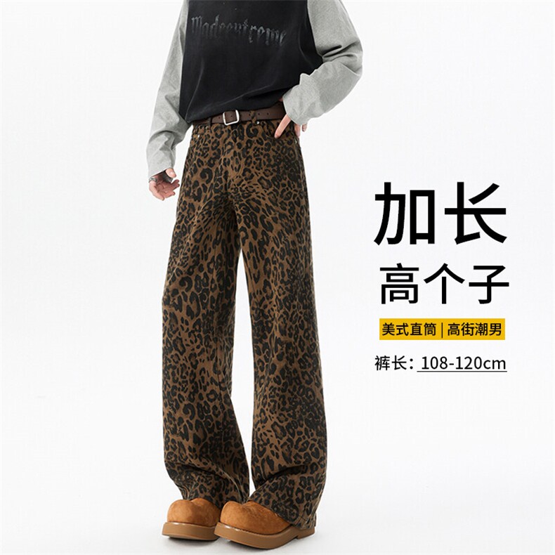 豹纹裤子加长版高个子牛仔裤男188cm115直筒休闲裤工装裤KZ037P65,男装休闲裤,电商B312