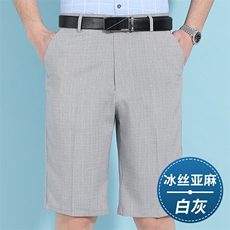白灰