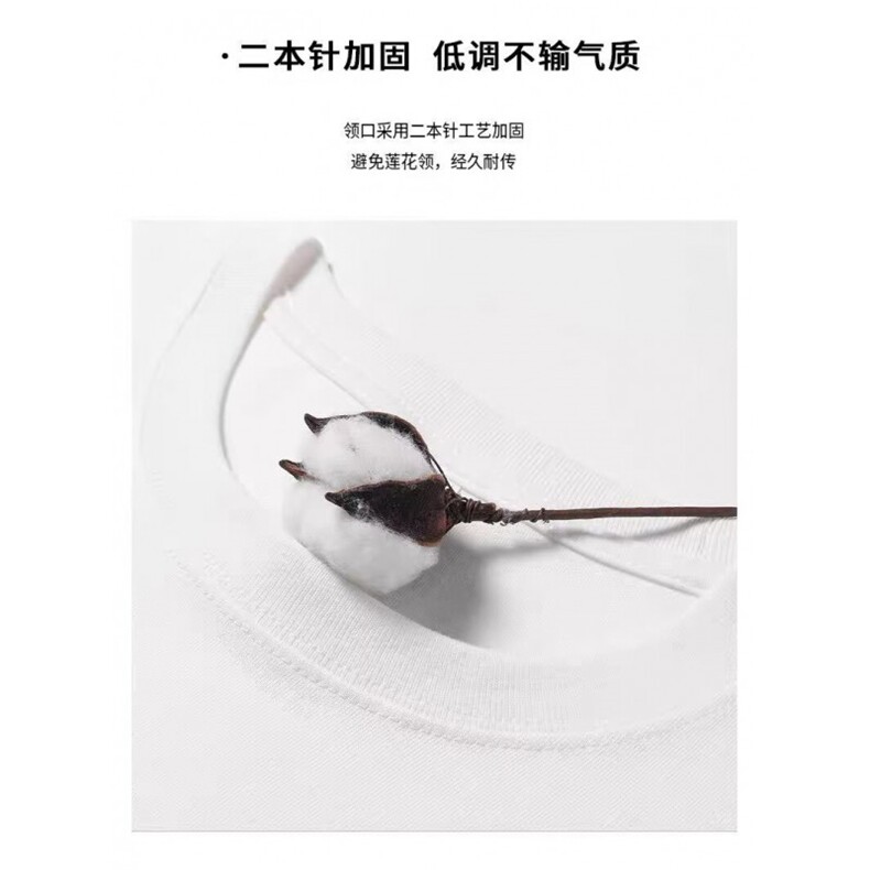1506-1/TN551/P30美式简约短袖男设计感小众潮牌休闲百搭上衣,男装T恤,星座1506-1