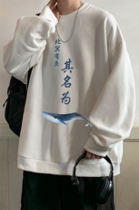 圆领卫衣男大码加厚加绒长袖t恤男S6261-P28加绒款-P33，男装卫衣，电商A040