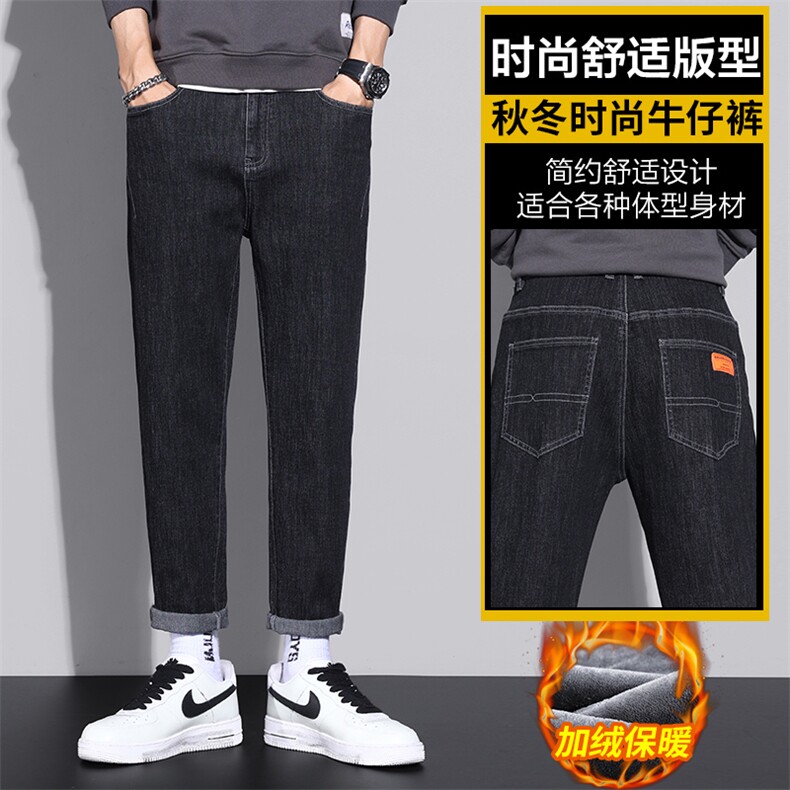 冬季锥形牛仔裤男款宽松直筒美式潮牌哈伦长裤Z6621-P45/加绒P55,男装牛仔裤,星座509