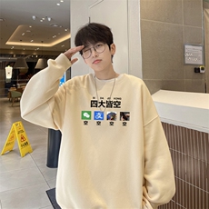 杏色