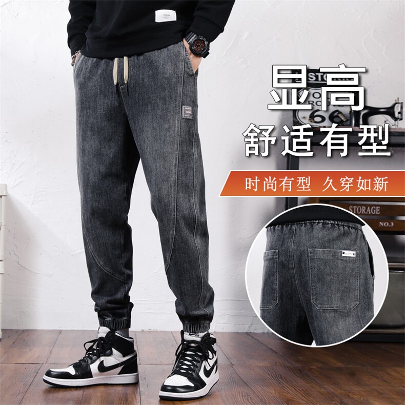 22秋冬抖音新品新潮时尚束脚百搭男士牛仔裤男K8803-P52图片