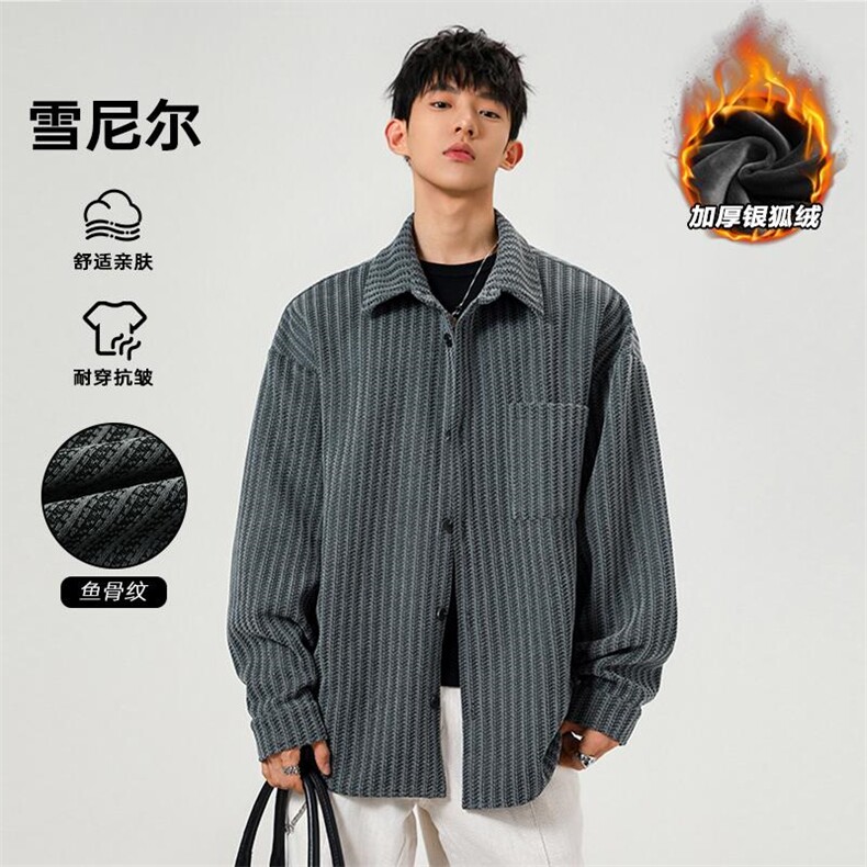 高克重雪尼尔复合450g鱼骨纹银狐绒夹克外套J5268J加绒-特P48控88,男装夹克,电商A001-1