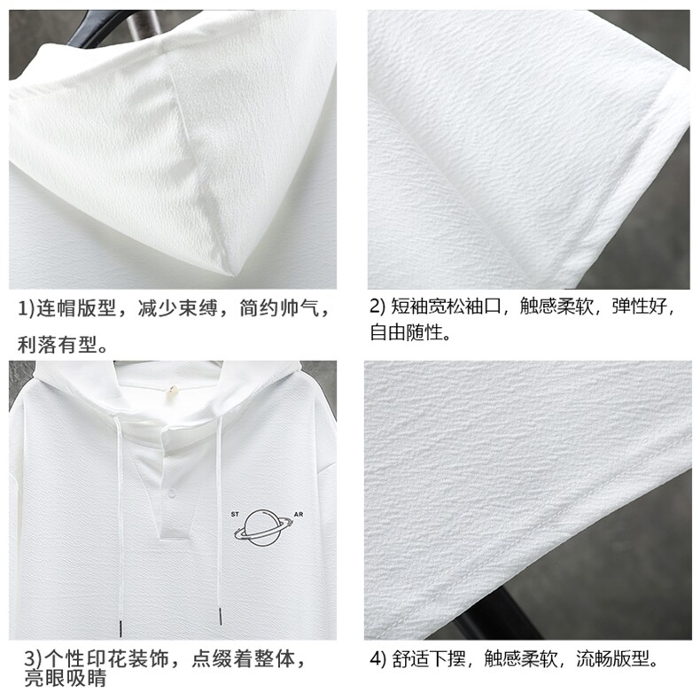 LD54238-P45连帽短袖t恤男大码胖子带帽五分袖中袖展架,男装T恤,电商A040A